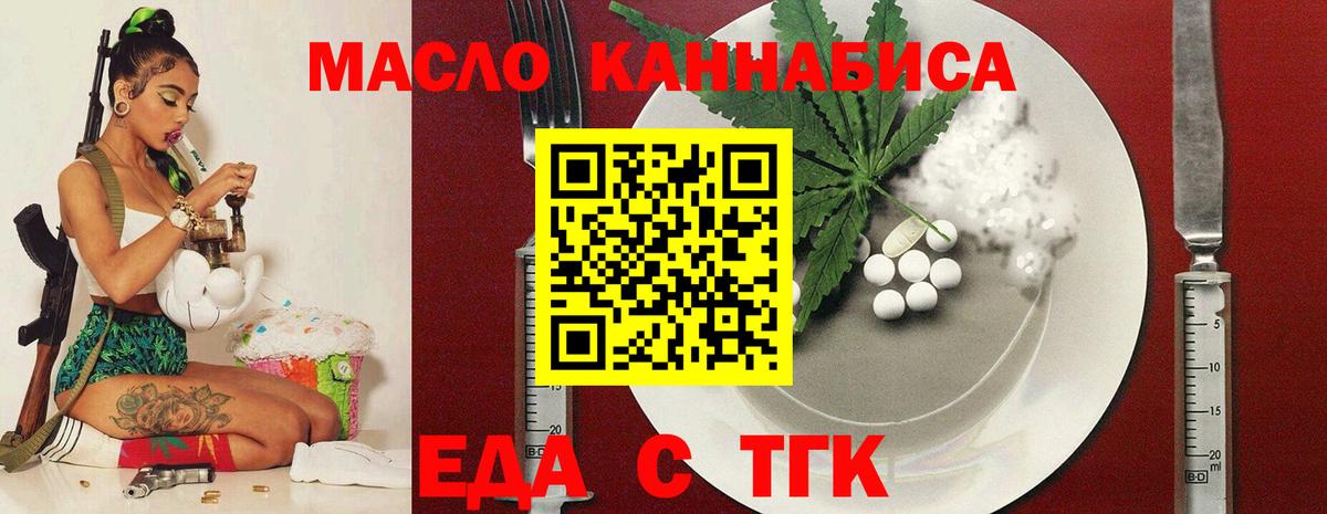 Асбест  Canna-Cookies марихуана  Вход с VPN 