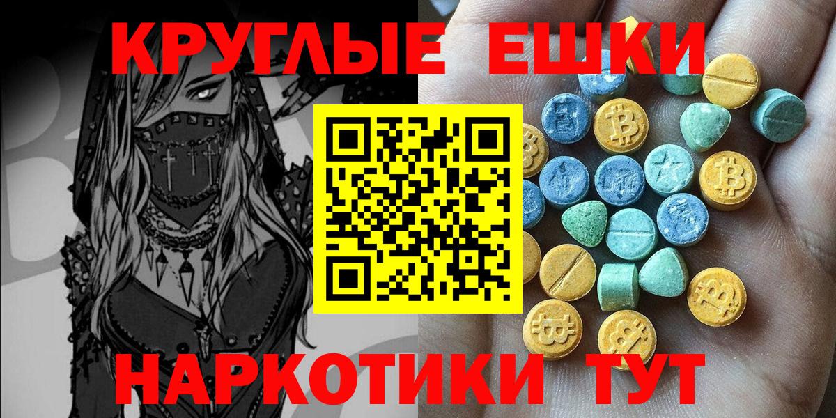 ЭКСТАЗИ Philipp Plein Асбест