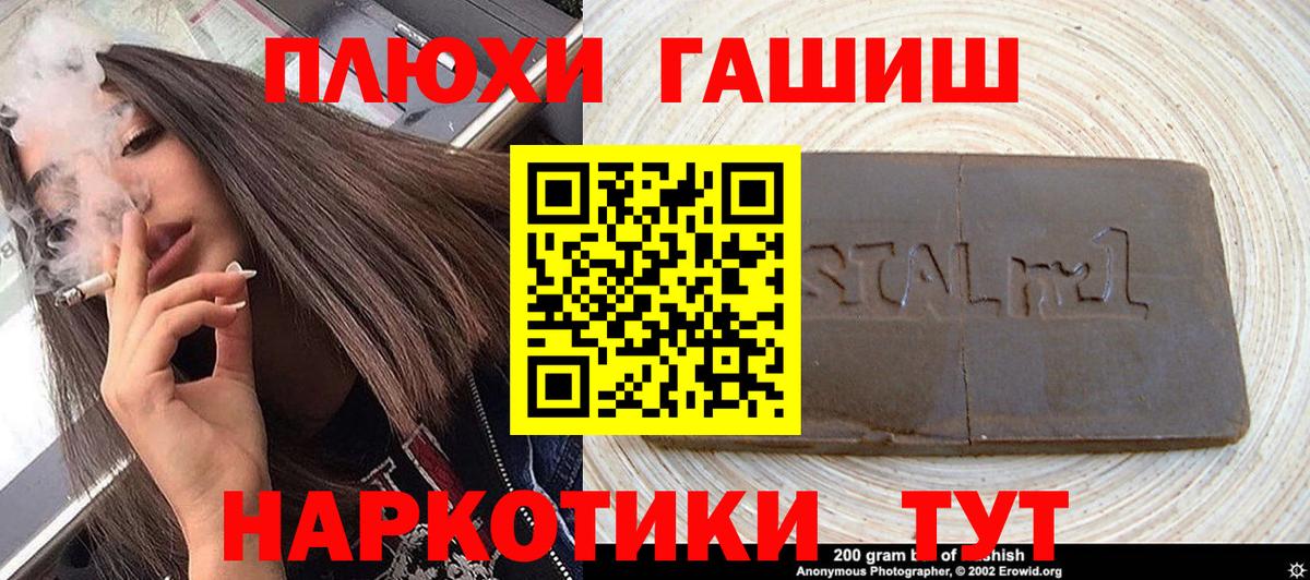 Асбест  ГАШИШ ice o lator  ГАШ индика сатива  Вход с VPN 
