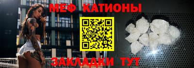 бутик Абакан