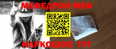 соль ск Абинск