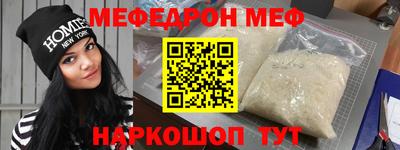 соль ск Абинск
