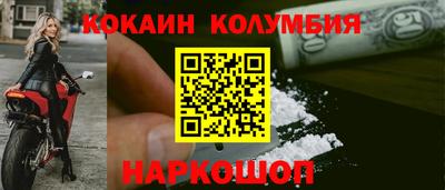 соль ск Абинск