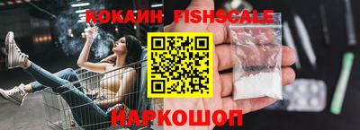соль ск Абинск