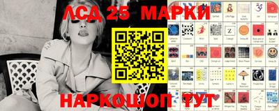 соль ск Абинск