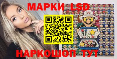 бутик Абакан
