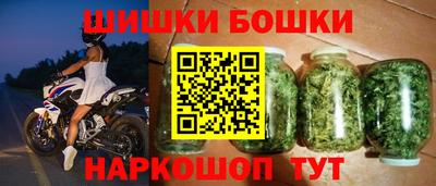 бутик Абакан