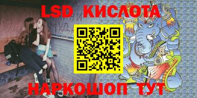 бутик Абакан
