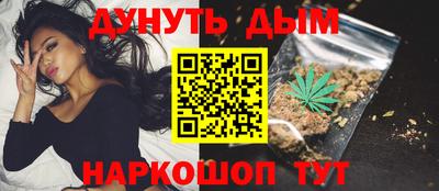 бутик Абакан