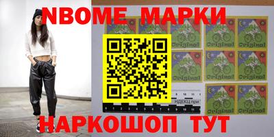 бутик Абакан