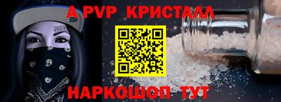 бутик Абакан