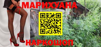 соль ск Абинск