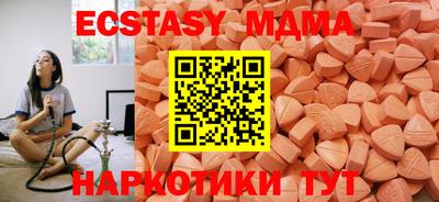 бутик Абакан