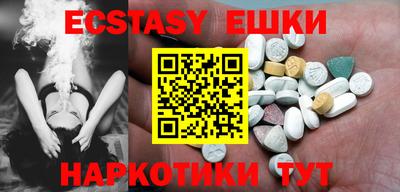 бутик Абакан