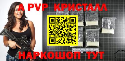 a pvp Азнакаево