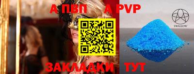 a pvp Азнакаево