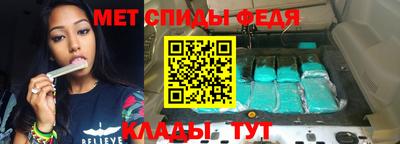 бутик Абакан