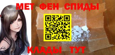 бутик Абакан