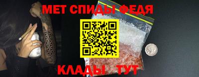 бутик Абакан