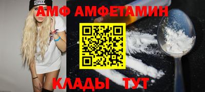 соль ск Абинск