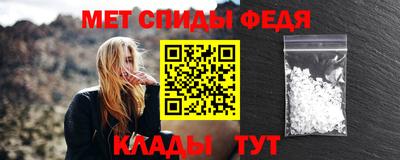 бутик Абакан