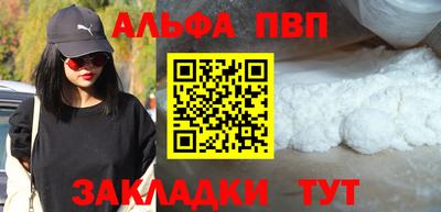 a pvp Азнакаево