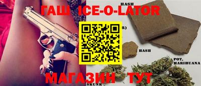 бутик Абакан