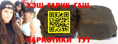 соль ск Абинск