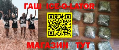 бутик Абакан