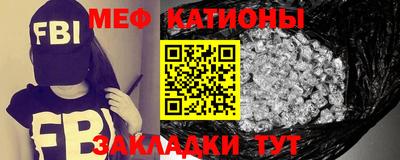 соль ск Абинск