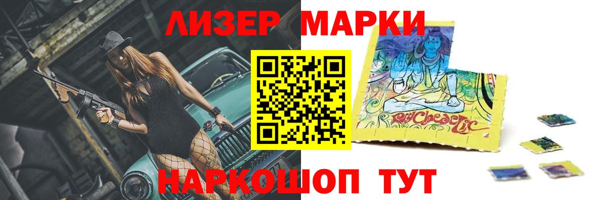 ЛСД экстази кислота Асбест