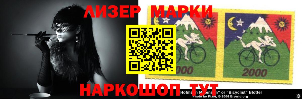Асбест  Лсд 25 экстази кислота  Вход с VPN 