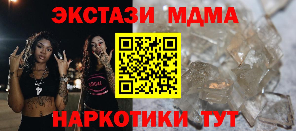 Марихуана  Кокаин  Асбест  Вход с VPN  Гашиш  Меф   ГАШ  Канабис 