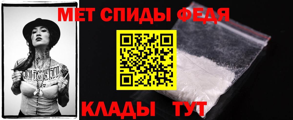 Метамфетамин Декстрометамфетамин 99.9%  Вход с VPN  Первитин  Асбест 