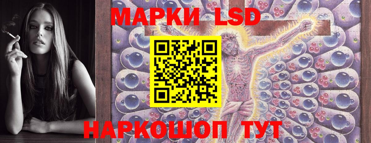 Наркотические марки 1,8мг Асбест