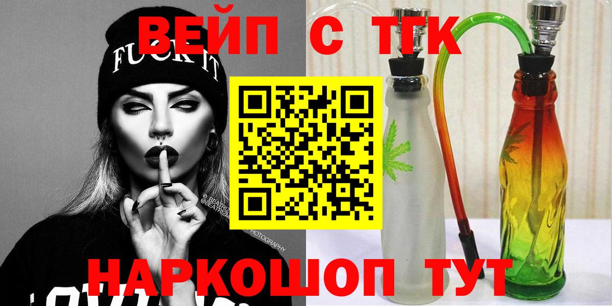 Дистиллят ТГК гашишное масло  ТГК THC oil  Асбест  Вход с VPN 