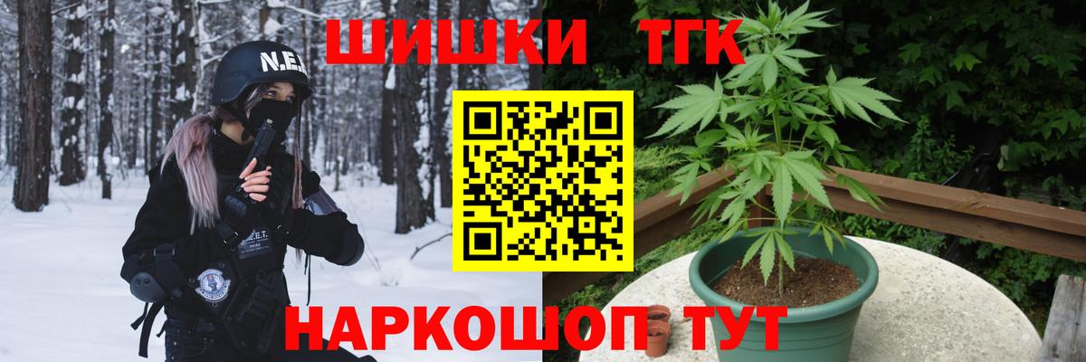 Бошки Шишки гибрид  МАРИХУАНА конопля  Конопля SATIVA & INDICA  Асбест  Бошки Шишки OG Kush  Вход с VPN 