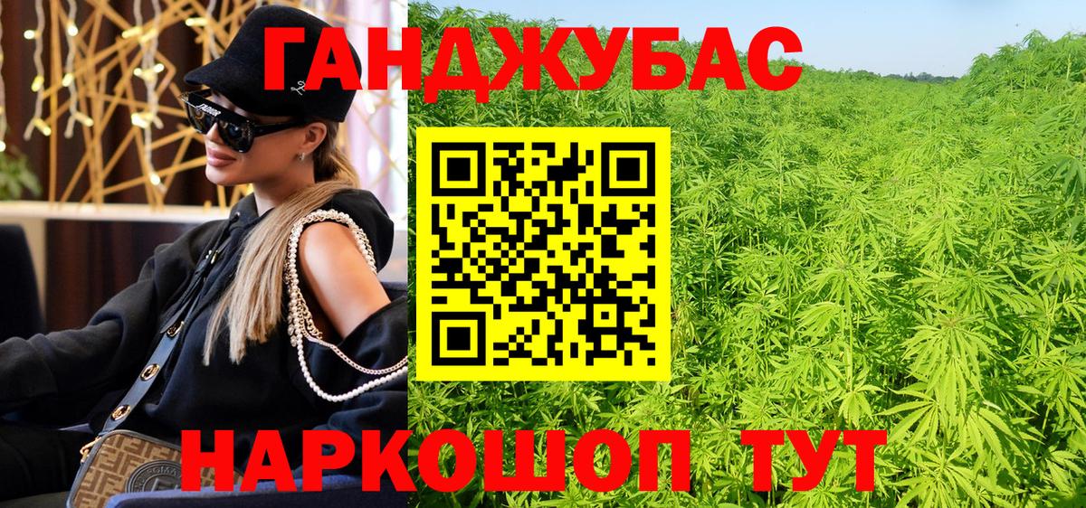 Каннабис семена Асбест